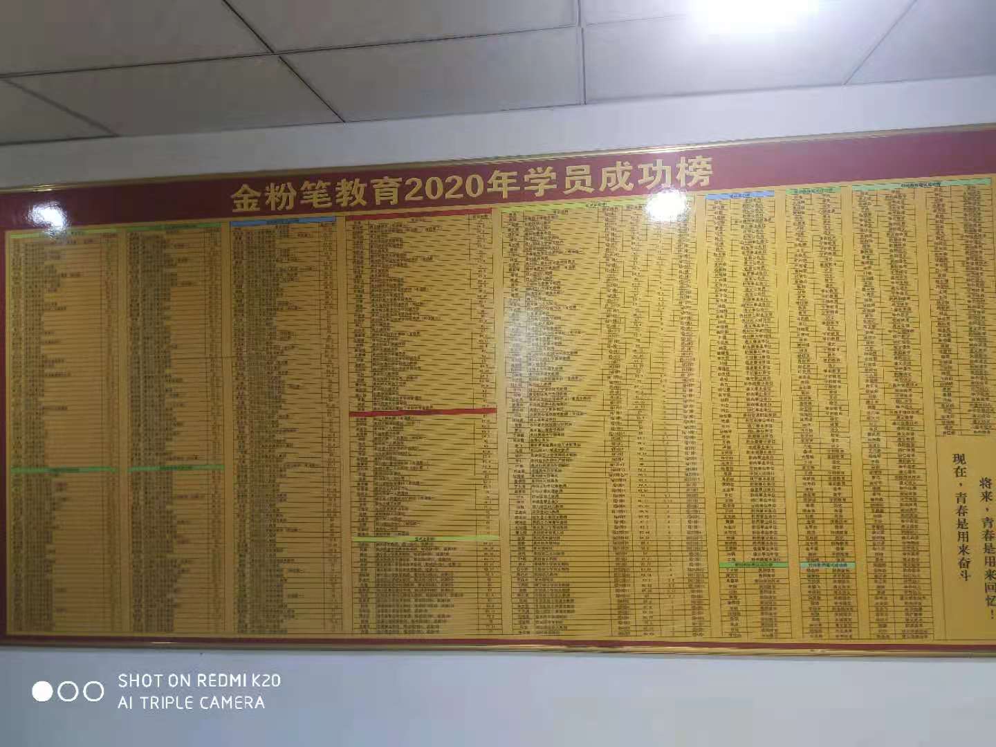 怎樣備考貴州2021下半年事業(yè)單位考試？